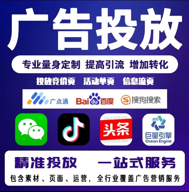 阳谷节能设备今日头条高返点行发户