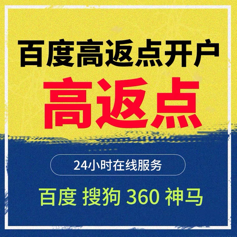 阳谷记账代理快手高返点框架户