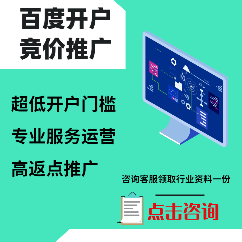 阳谷手工活今日头条高返点端口户